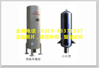 向空排氣消音器
